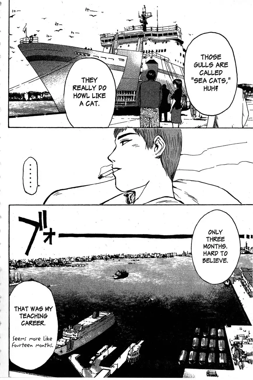 Rengoku ni Warau Chapter 92 5